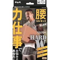 中山式産業 ボディフレーム 力仕事 腰用 243736(M)7090CM