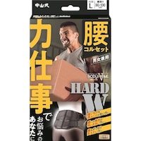 中山式産業 ボディフレーム 力仕事 腰用 243756(L)80110CM