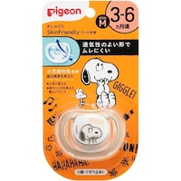 ピジョン おしゃぶり SkinFriendly 1036128(36カゲツ)M