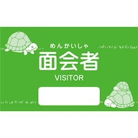 �^�L�Q�������@�ʉ�҃V�[���i�ΐF�^�J���j�@�P�O�Q�X�O�W�R�i�P�O�O�O�}�C�C���j