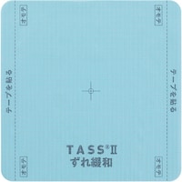 アルケア 局所摩擦ずれ緩和シート TASS 21481(10マイイリ)