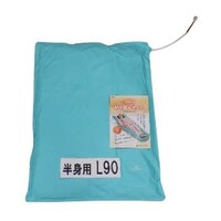 体位固定マット 半身用(幅70cm) L90(ライムグリーン)