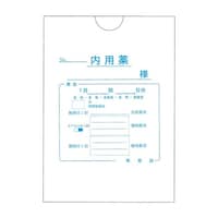 博愛社 内用薬袋(ヨコ) 2081(170X120)100マイ
