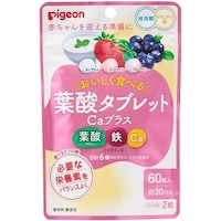 ピジョン かんでおいしい葉酸タブレットCa+ 1029578(ラズベリー)