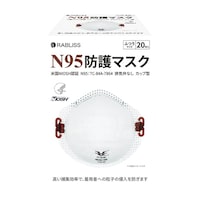 小林薬品 NIOSH N95マスク(カップ型) K0313(20マイ)