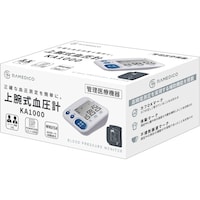 RABLISS 上腕式血圧計 KA1000