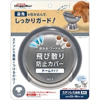 �h�M�[�}���n���V�@���ݐ��E�t�[�h�̔�юU��h�~�J�o�[�@�h�[���^�C�v�@���p�@