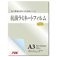エフ・ディー・シー 抗菌フィルム