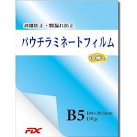 エフ・ディー・シー プロ仕様ラミネートフィルムB5150μ 100枚10冊