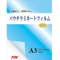 エフ・ディー・シー プロ仕様ラミネートフィルムA3200μ 50枚5冊