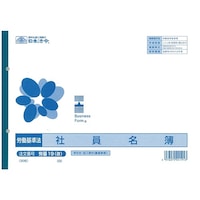 ニホンホウレイ 日本法令 労基