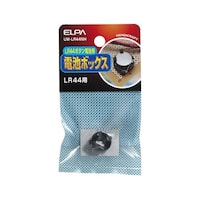 朝日電器 アルカリボタン電池用ボックスLR44 UMLR44NH