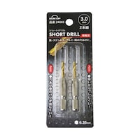 SUN UP ショートドリル 特殊刃 2本セット