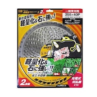 草刈チップソーS