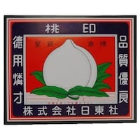 家庭用マッチ徳用型 桃印 1個(140g入)