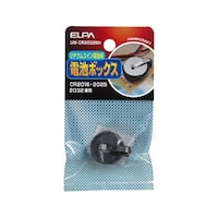 朝日電器 リチウムコイン電池用ボックス UMCR2032NH