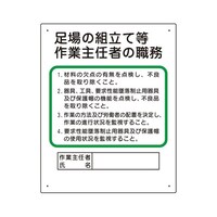 �A�Y�����@��Ǝ�C�ҐE���@����̑g�����@�R�T�U�O�S�b