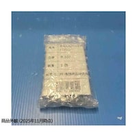 看護用品研究所 あんしんベルト用バックル B102