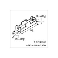 EK JAPAN 電池ケース 単3×1本 AP131