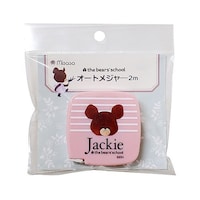 ミササ くまのがっこう オートメジャー 2m 1785