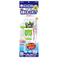 マルカン らくらくメンテ 水換えホースポンプスリム NAM299