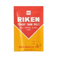 理研製鋼 鉄工ドリル袋入