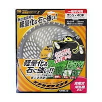 レモラツール 草刈チップソーS