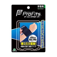 ピップ プロ・フィッツ テーピングサポーター 手首用 PS323