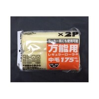 �C���_�X�g���[�R�[���@�o�������@���M�����[���[���[�p�X�y�A�@�P�V�T�����@�Q���@���\�p�@�P�P�S�W�T