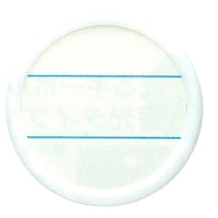 日本緑十字社 丸型名札