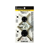 サンフラッグ ボックスエイト No.80