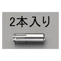 サンライズ工業 M12x 50mm 雌ねじアンカー(ステンレス製/2本) EA945BK12