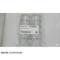 SCHOTT ねじ口びん透明キャップ GL45 1個 017200456A