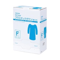 サラヤ プラスチックガウン袖つき15枚ブルーF 51096