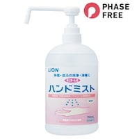 ���C�I���n�C�W�[���@�T�j�e�[�g�`�n���h�~�X�g