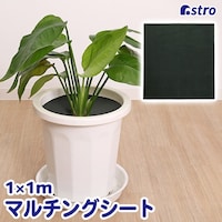 園芸用防草シート