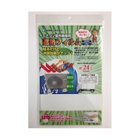 星朋商工 室外機用遮熱フィルム 1パック(4枚入) SF4