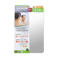 ケィ・マック ミラー お風呂 割れない+くもらない 樹脂製 はるピタ 21.5×29.5cm 貼ってはがせる FAP772