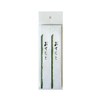 大和物産 箸袋 クサセン 太 1セット(100枚入)