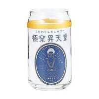 サンアート グラス 360mL 缶型グラス レモンサワー SAN38821