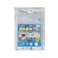 MEIWA 間仕切シート 遮熱 透明 間仕切りシート 180×180cm TSS1818