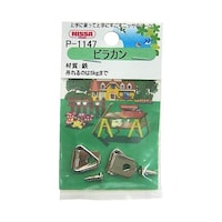 ニッサチェイン ニッケルビラカン