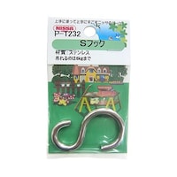 ニッサチェイン ステンレスSフック