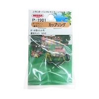 ニッサチェイン ステンレスカップリング