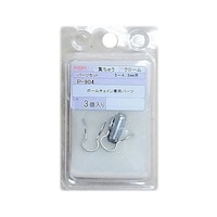 �j�b�T�`�F�C���@�^�J�{�[���`�F�C���p�p�[�c�Z�b�g