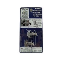 WAKAI ターンナットビス付