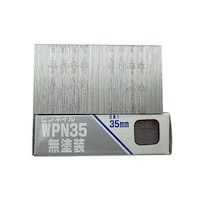 WAKAI ピンネイル 無塗装 1箱(3000本入) WPN35