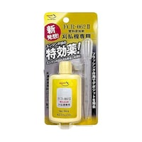エーゼット 刈払機専用 燃料添加剤 FCR062II 50ml ガソリン添加剤 FP305