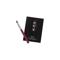 アズワン 熊野化粧筆 筆の心 アイシャドウブラシ K20202810