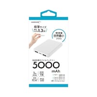 磁気研究所 コンパクトモバイルバッテリー
